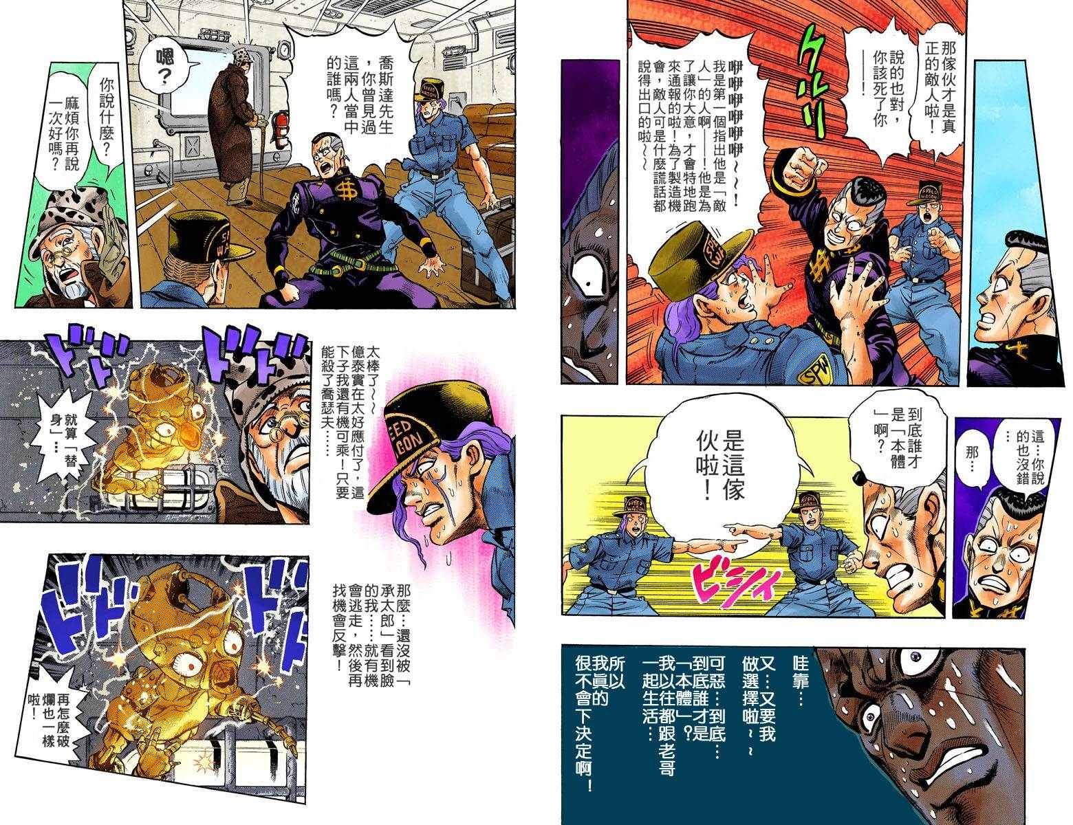 第4部06卷全彩