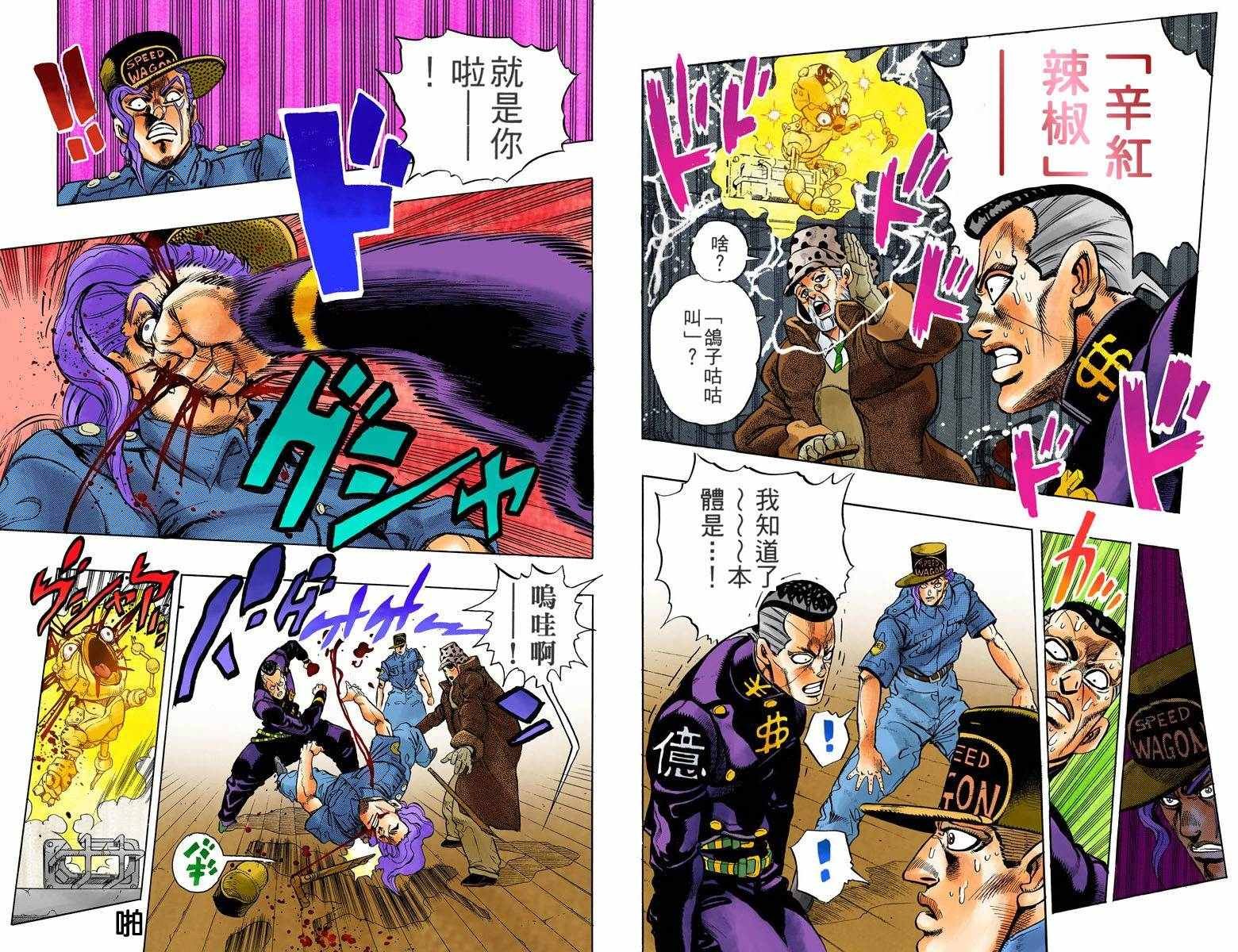第4部06卷全彩