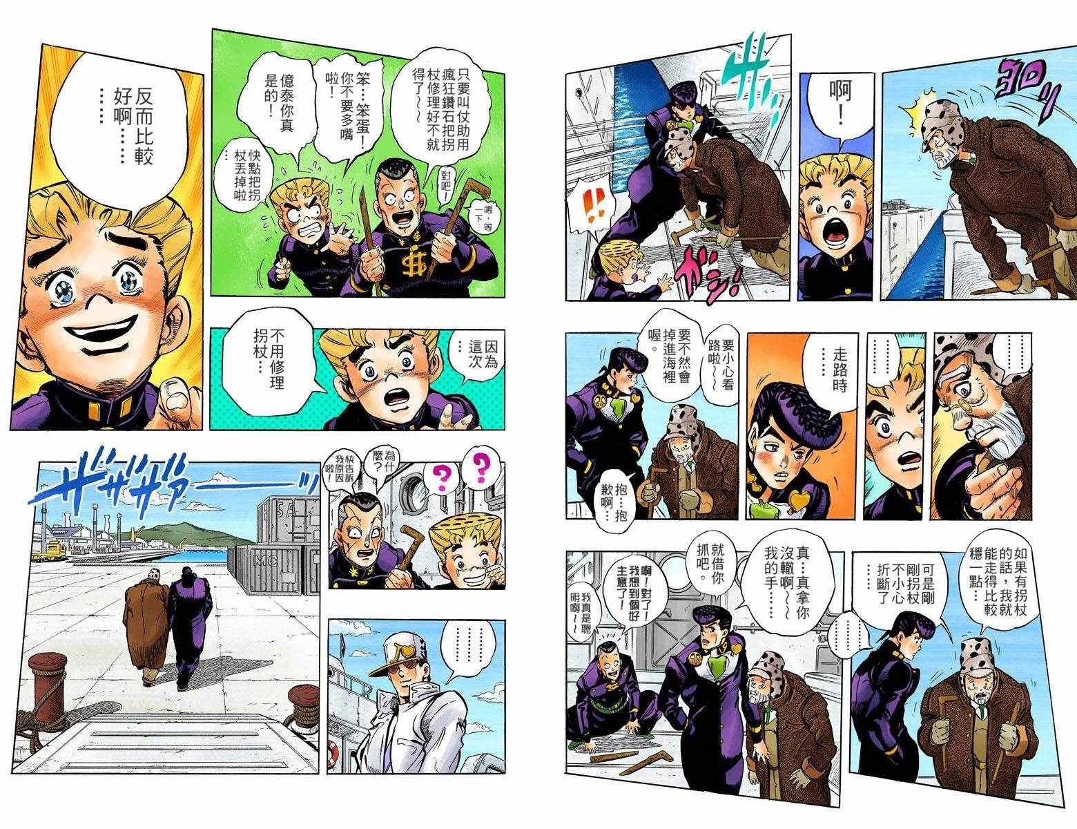 第4部06卷全彩