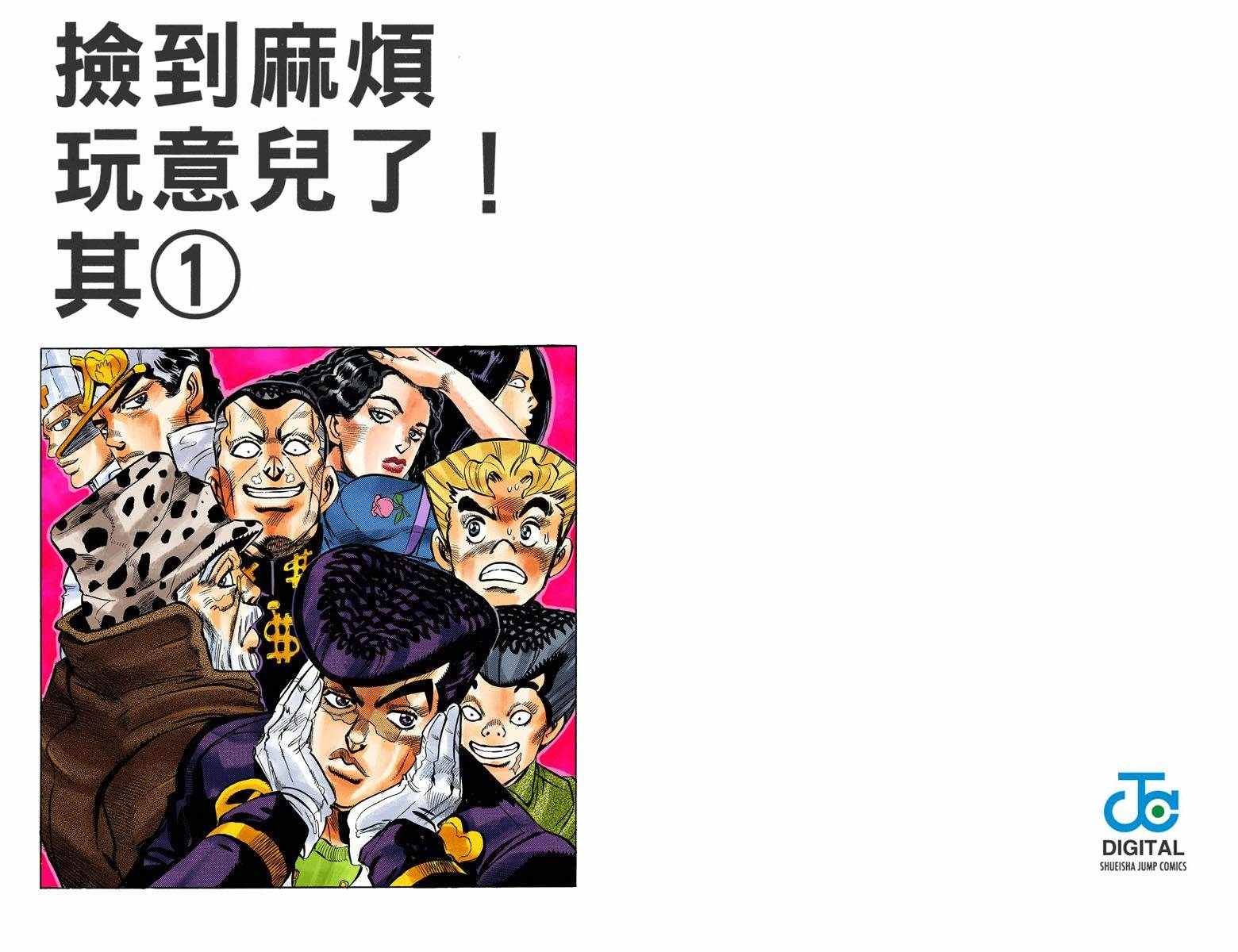第4部06卷全彩
