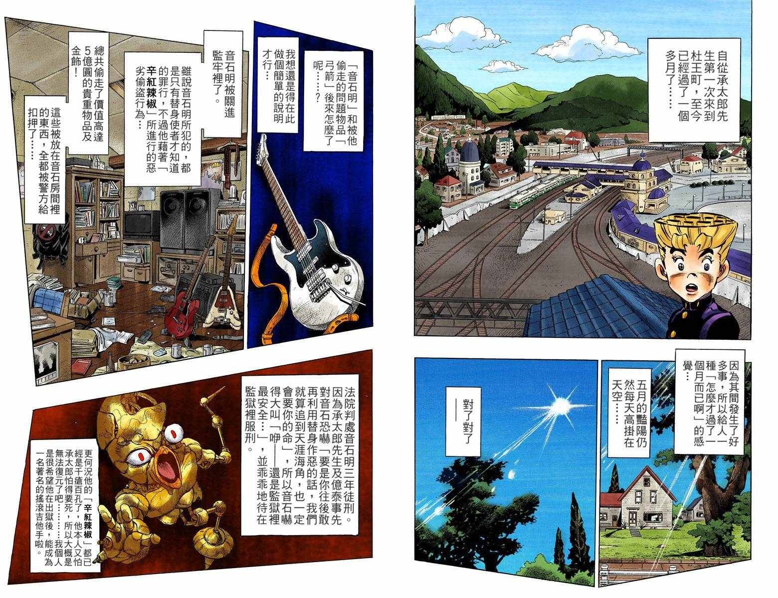第4部06卷全彩