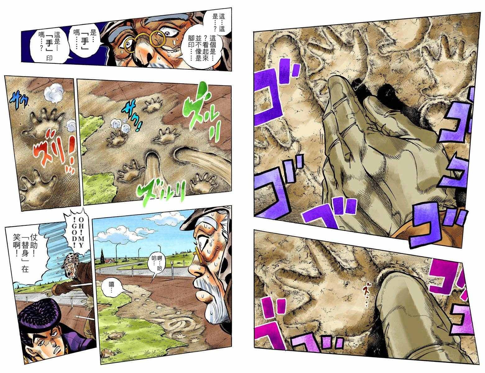 第4部06卷全彩