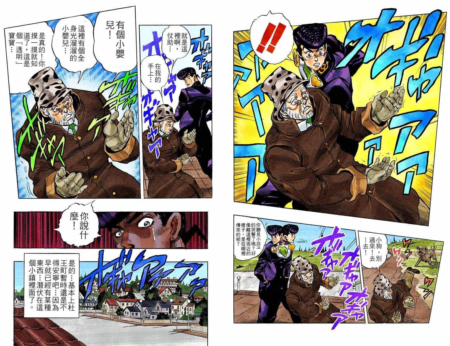 第4部06卷全彩