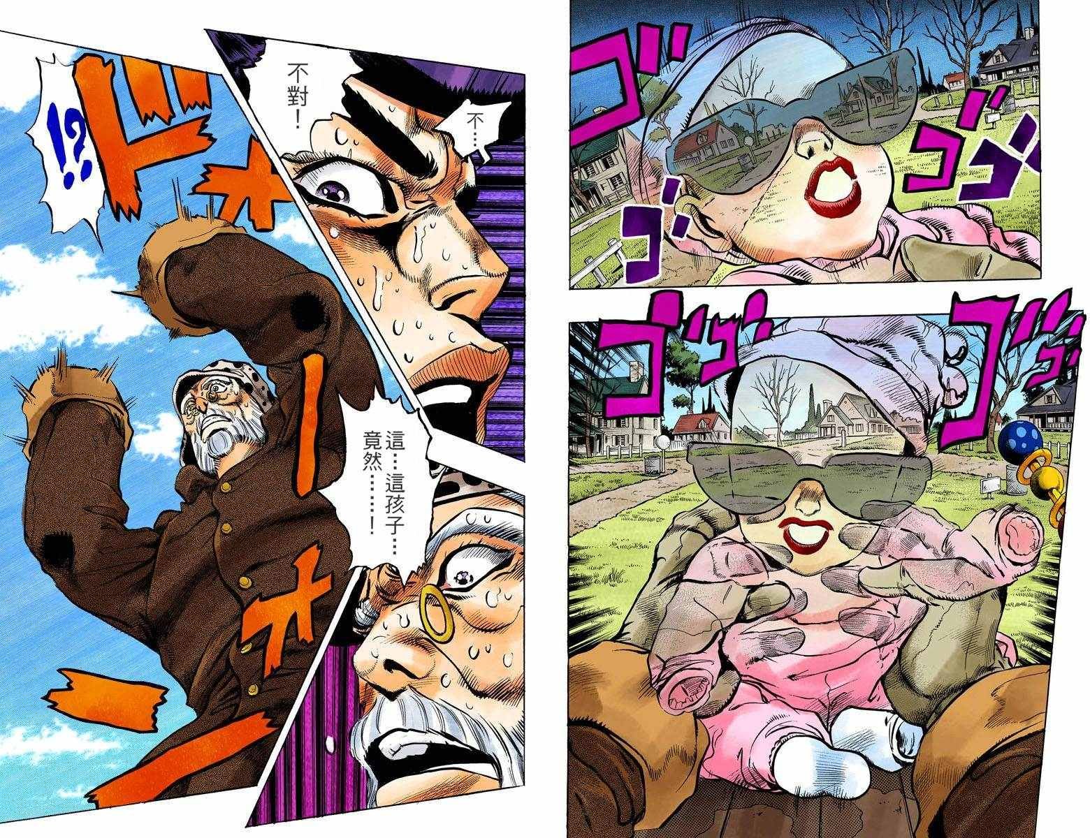 第4部06卷全彩