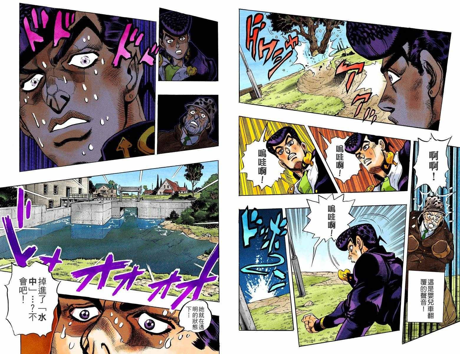 第4部06卷全彩
