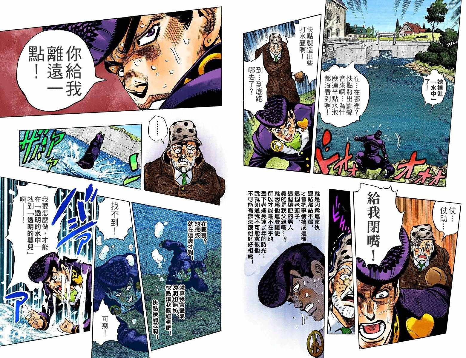 第4部06卷全彩