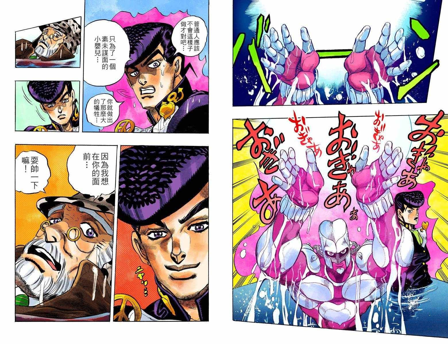 第4部06卷全彩