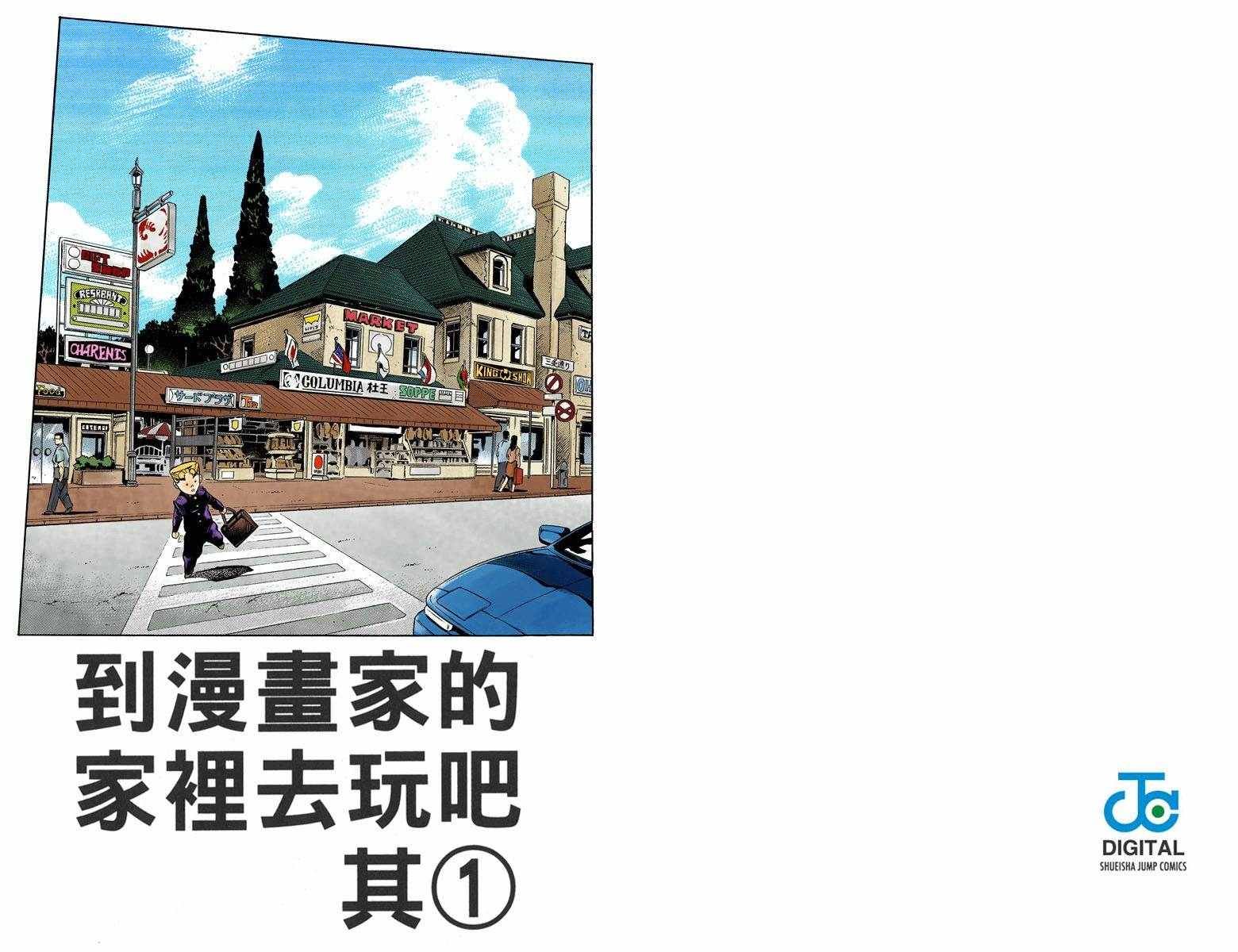 第4部06卷全彩