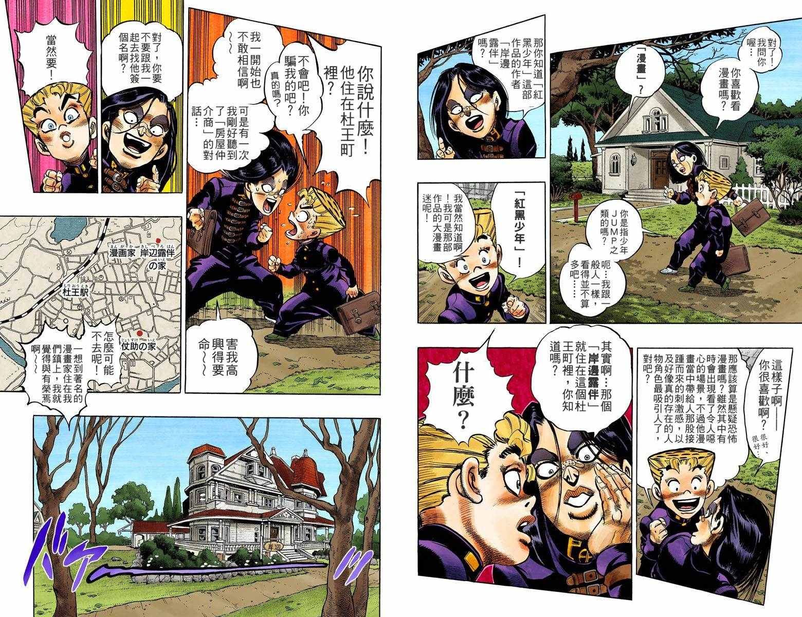 第4部06卷全彩