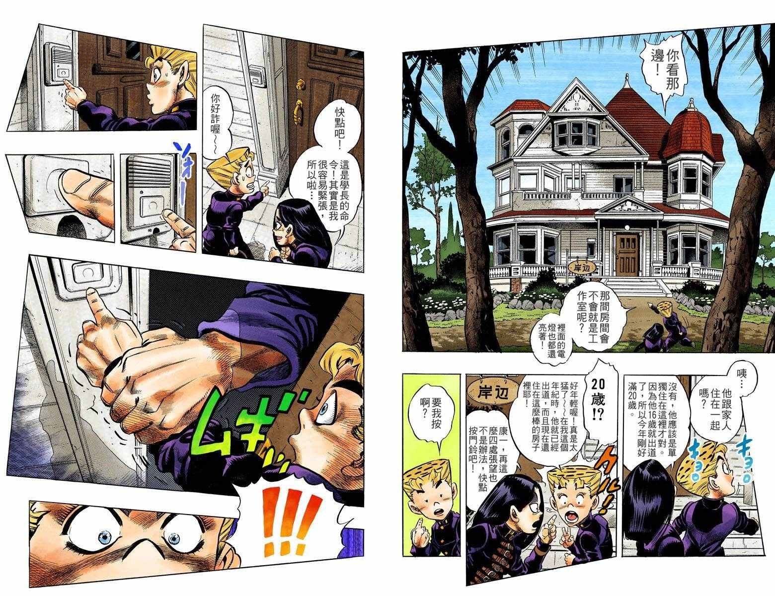 第4部06卷全彩