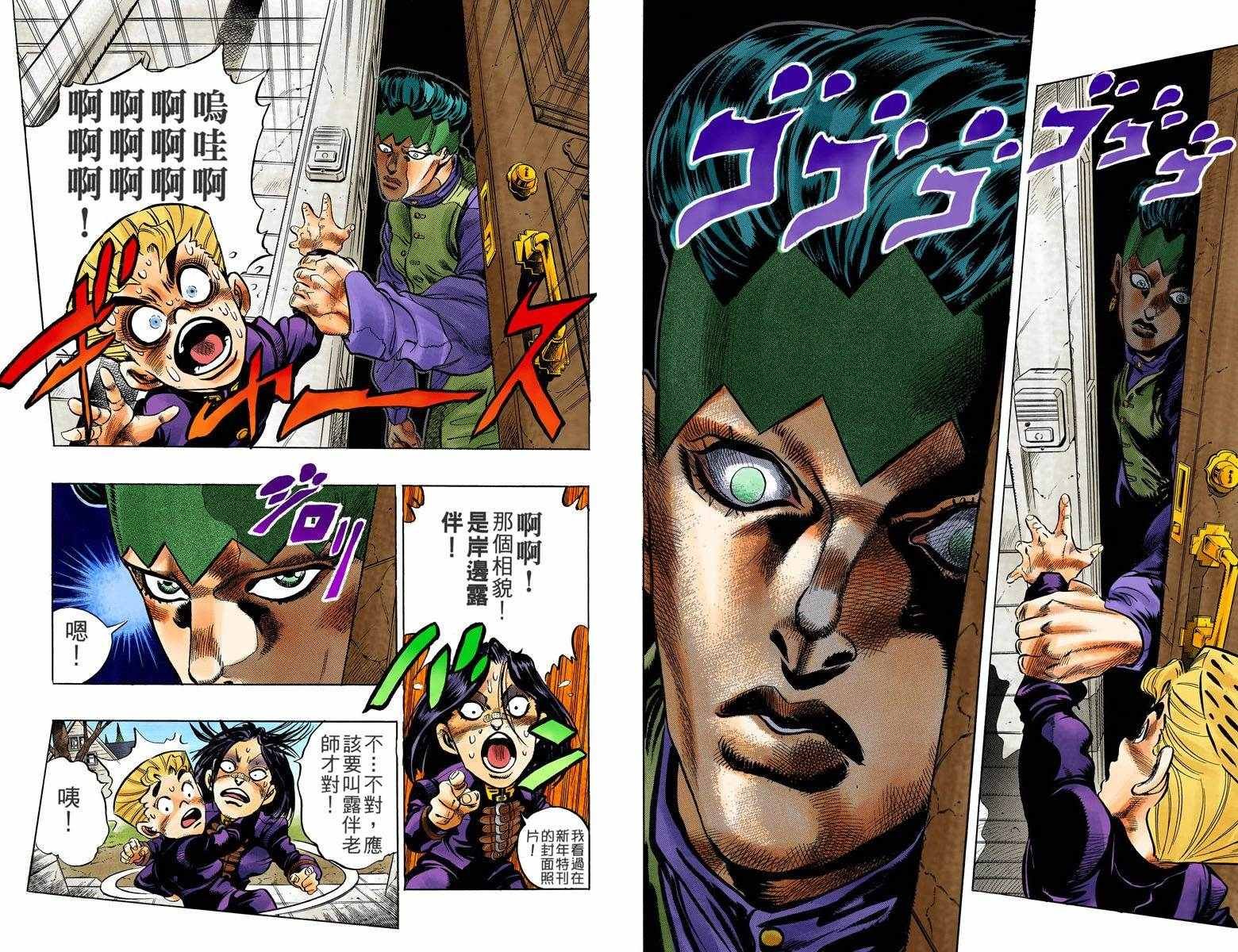 第4部06卷全彩