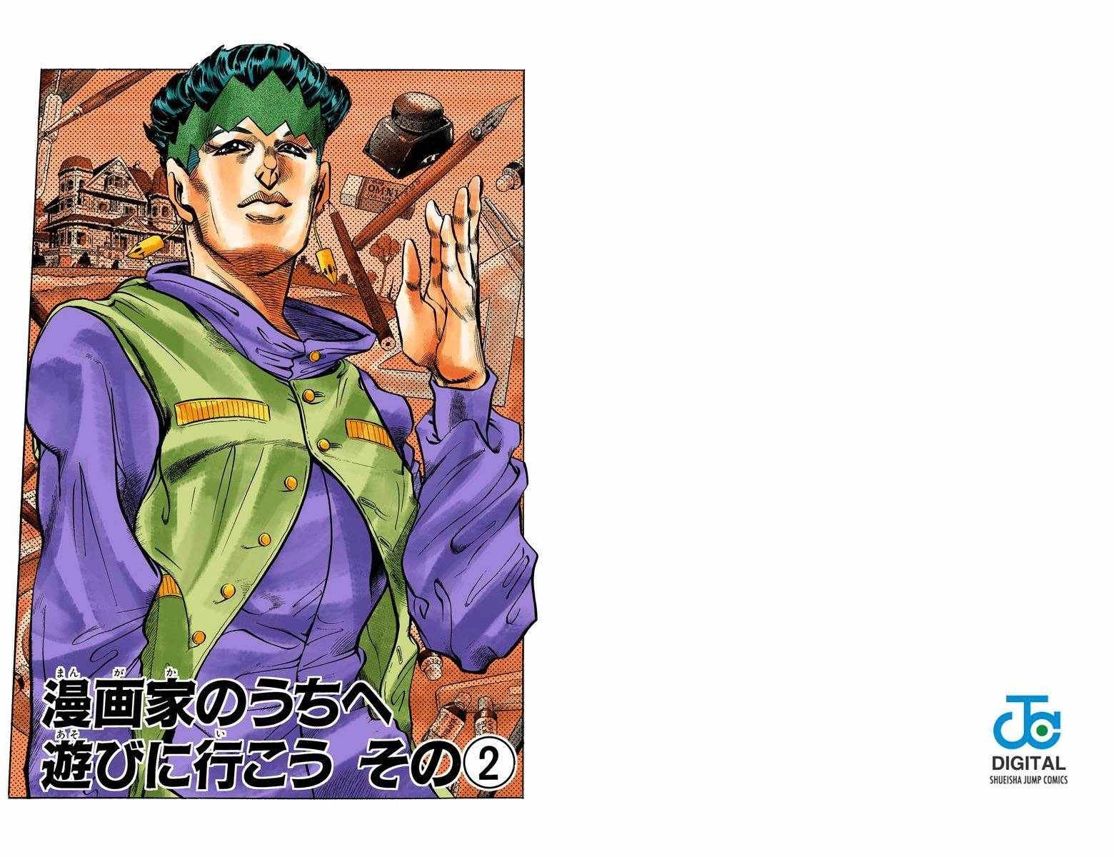 第4部06卷全彩