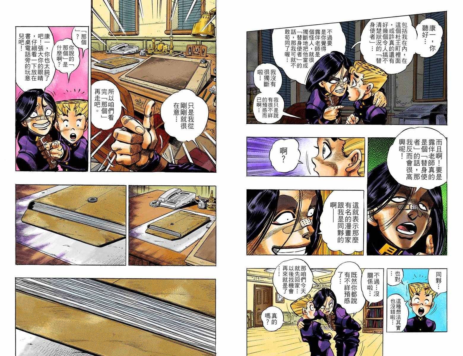 第4部06卷全彩