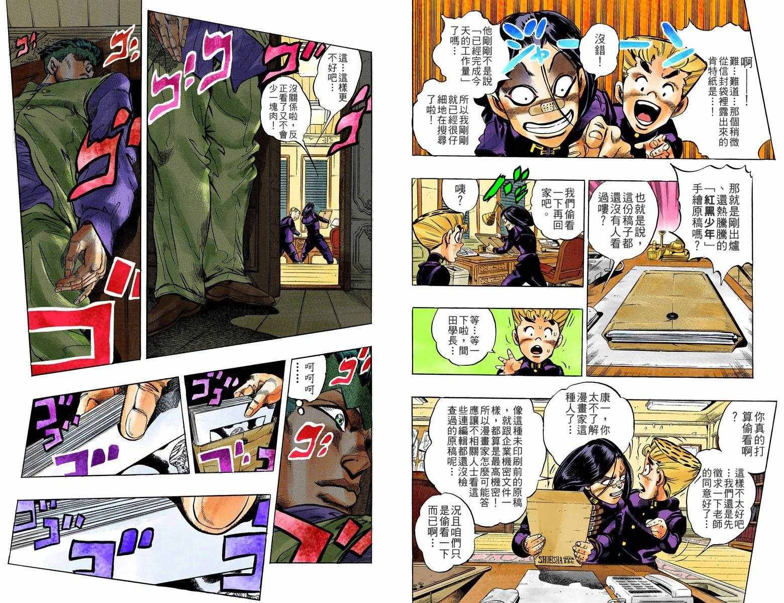 第4部06卷全彩