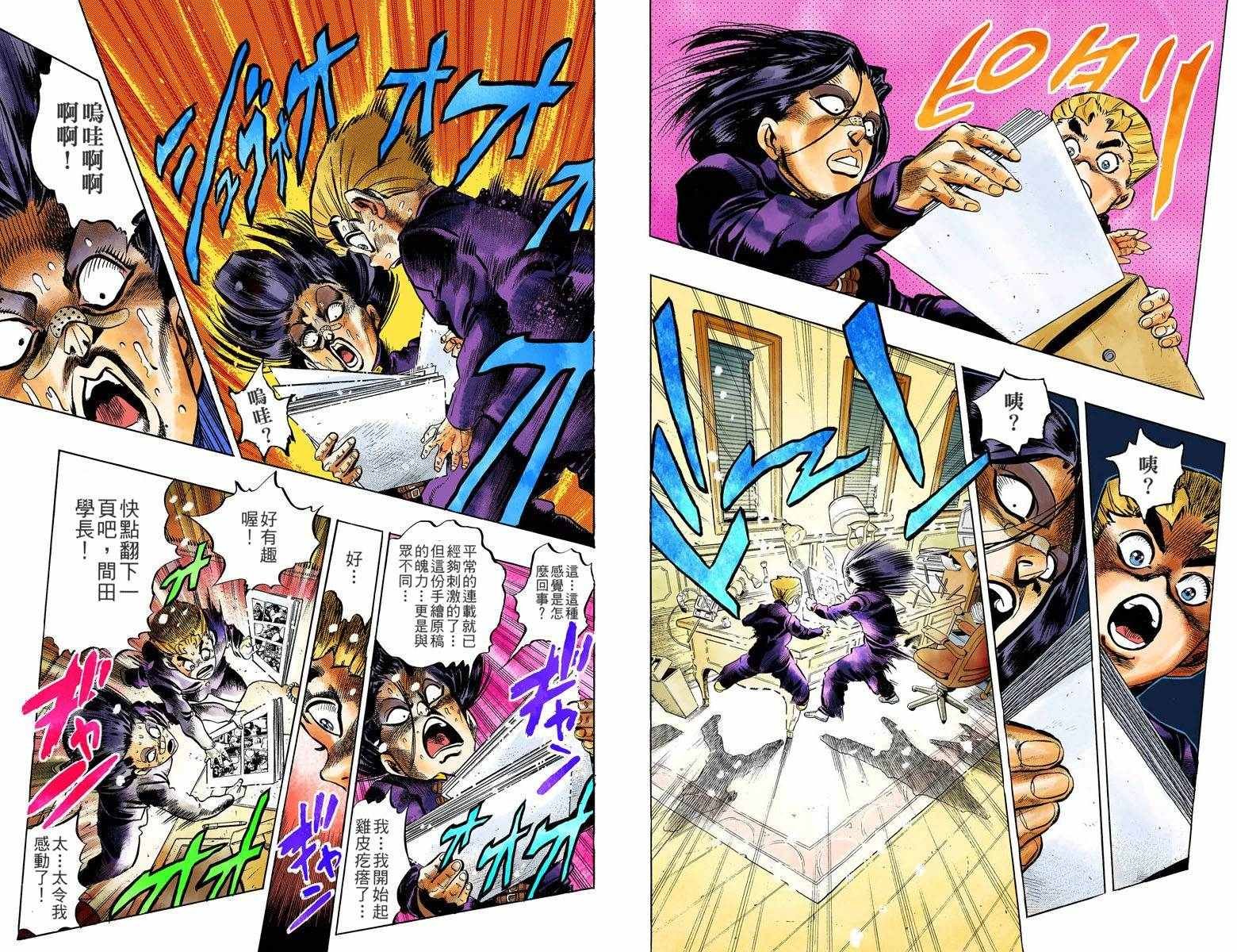 第4部06卷全彩