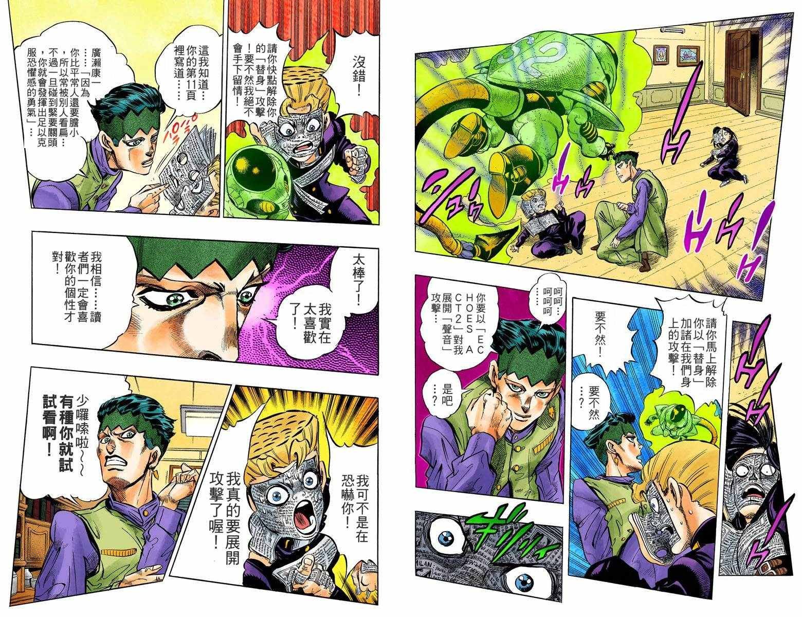 第4部06卷全彩