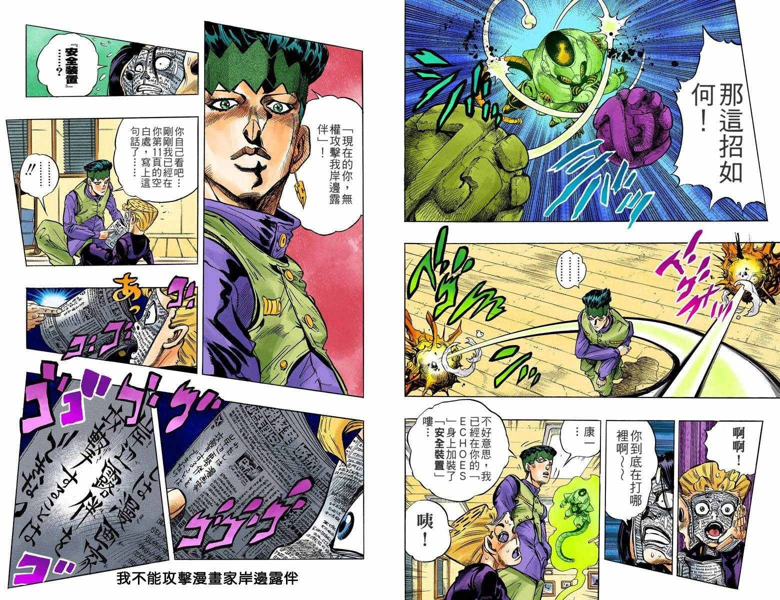第4部06卷全彩