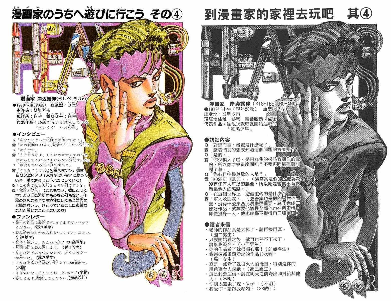 第4部06卷全彩