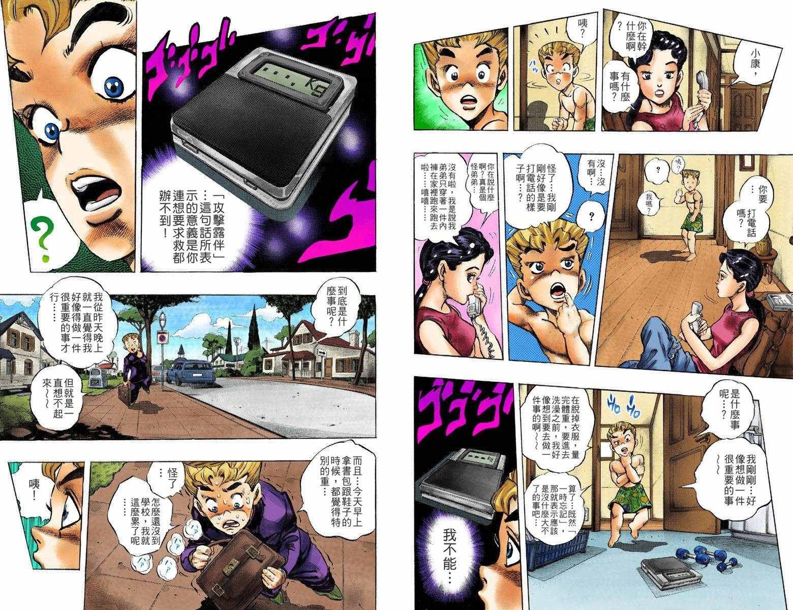 第4部06卷全彩