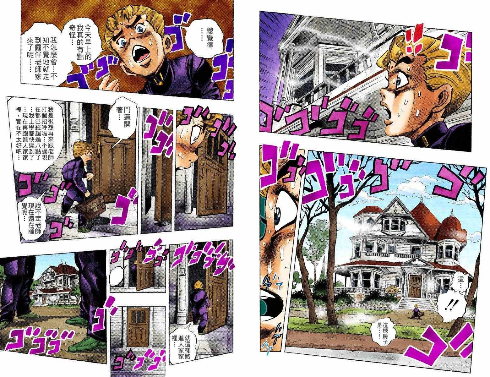 第4部06卷全彩