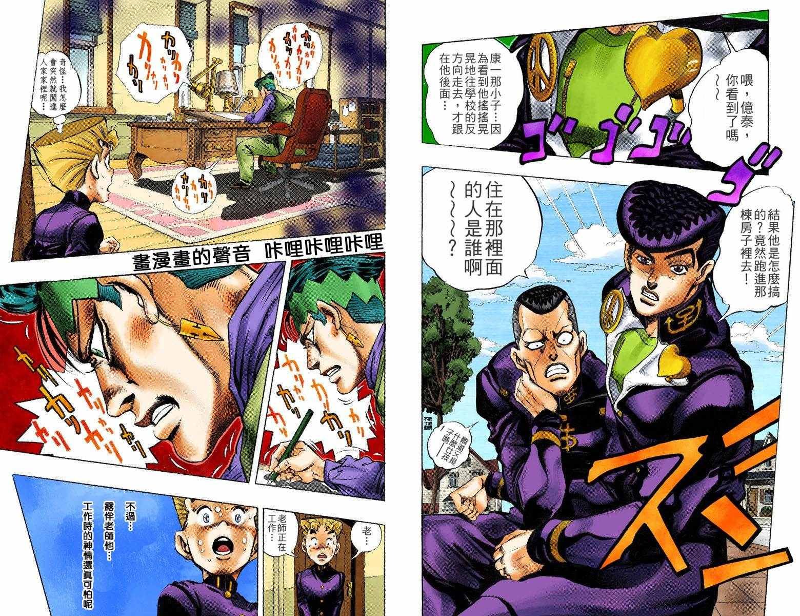 第4部06卷全彩