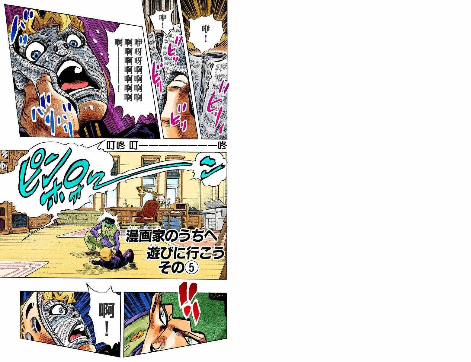 第4部07卷全彩