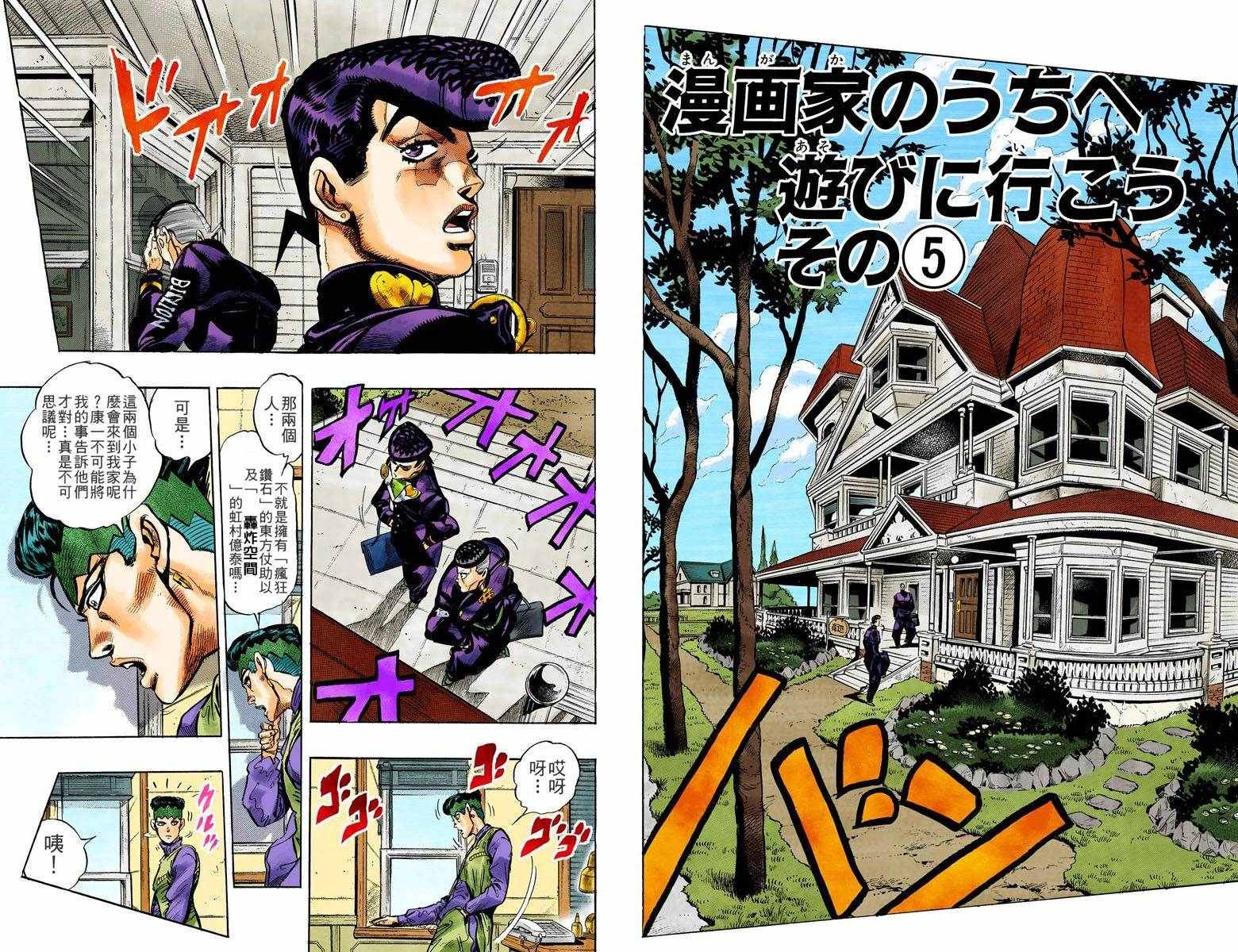 第4部07卷全彩