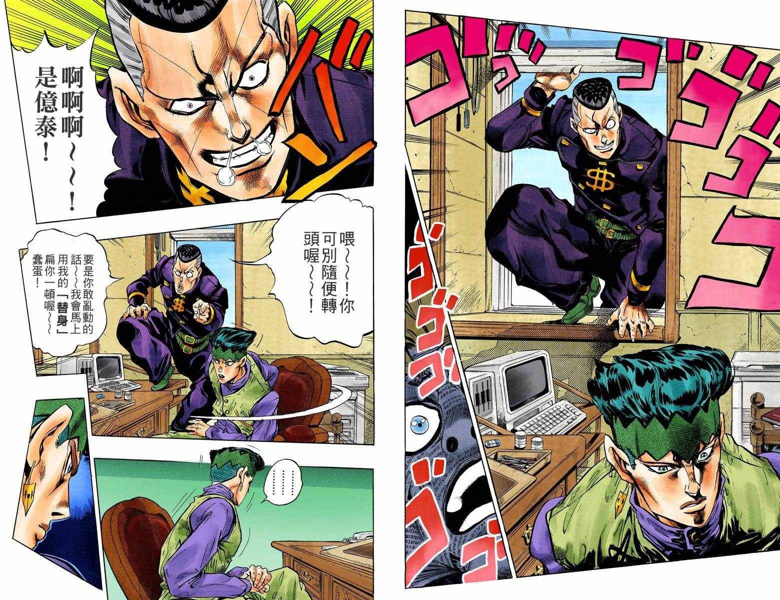 第4部07卷全彩