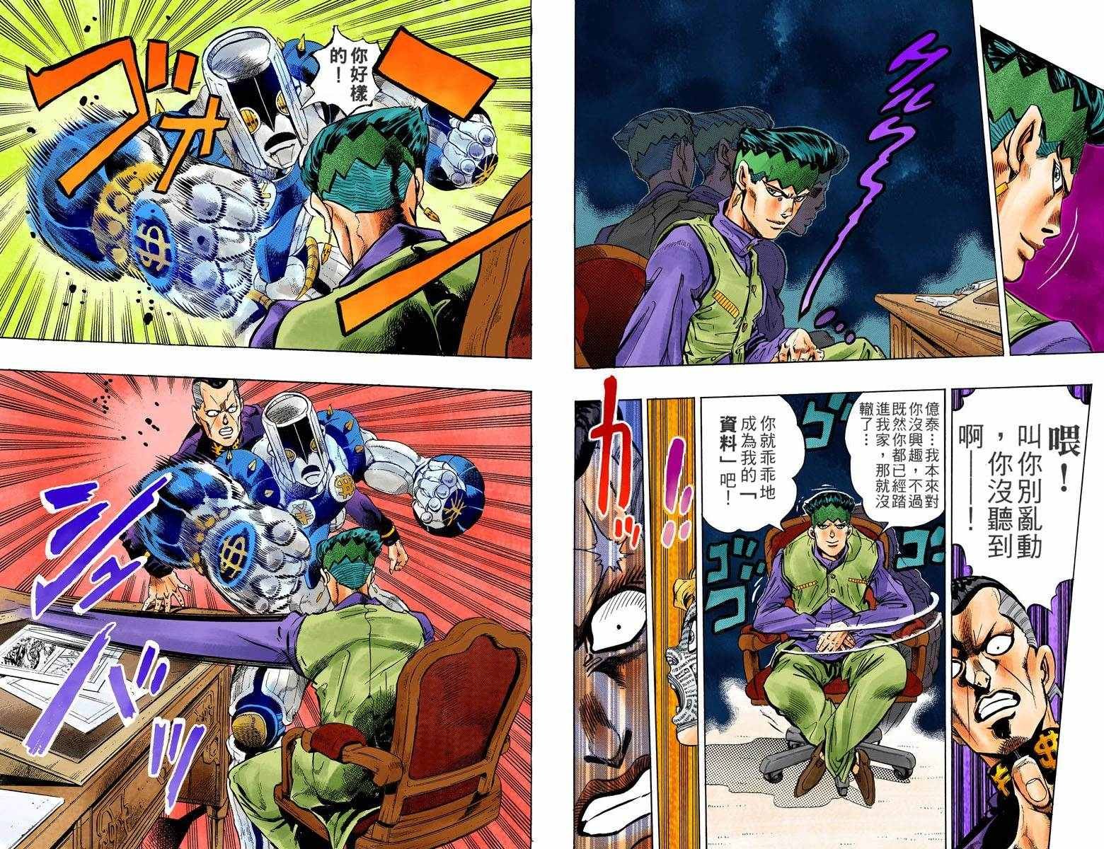 第4部07卷全彩
