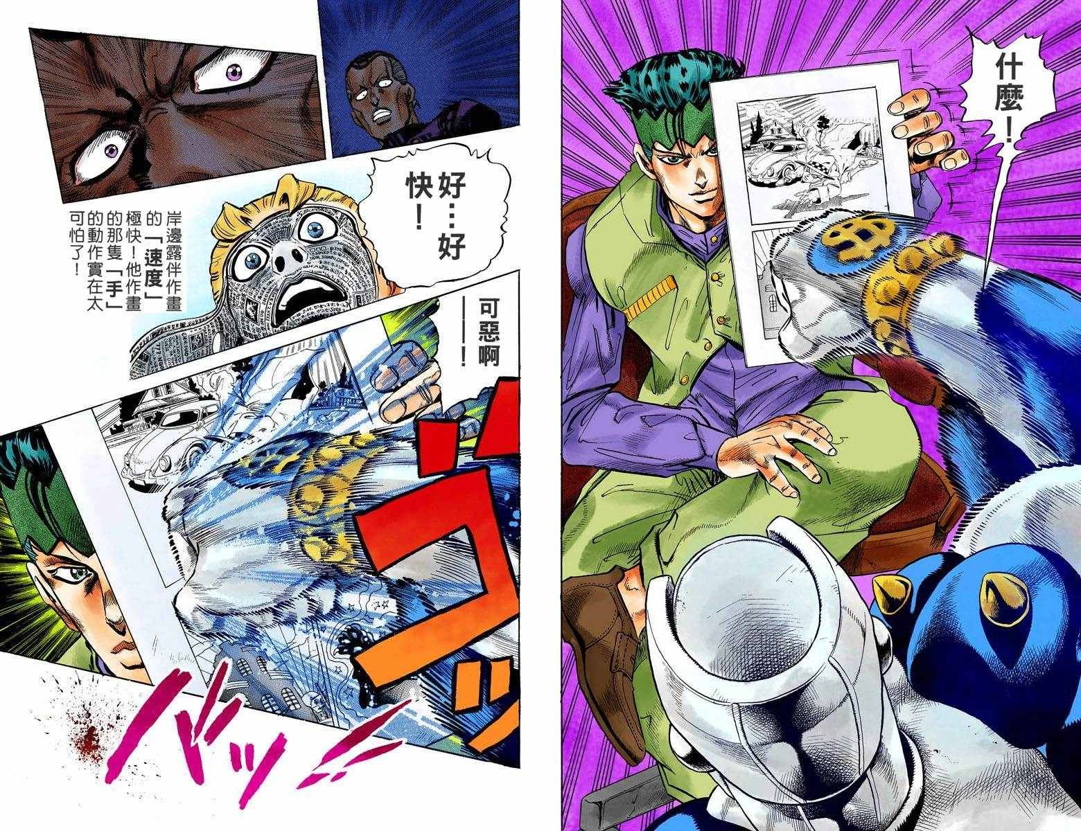 第4部07卷全彩
