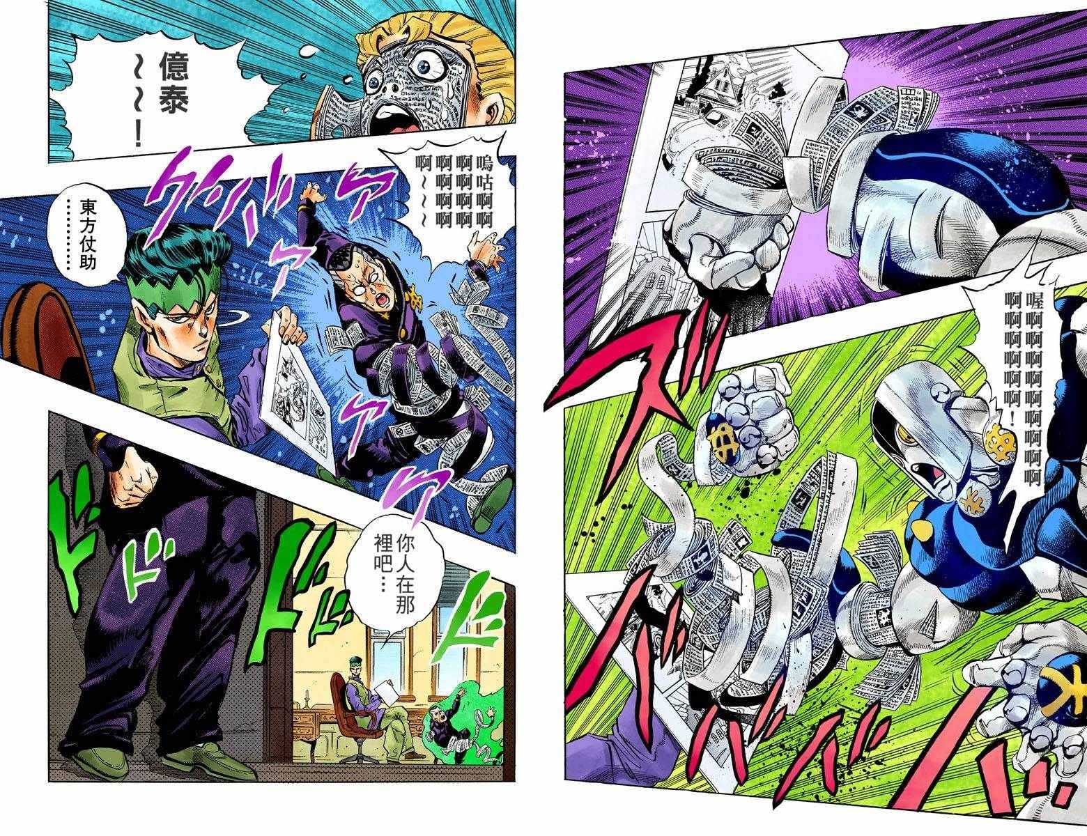 第4部07卷全彩