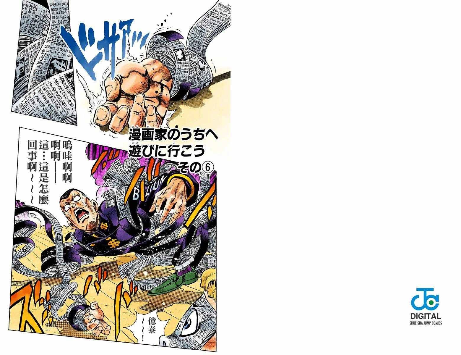 第4部07卷全彩