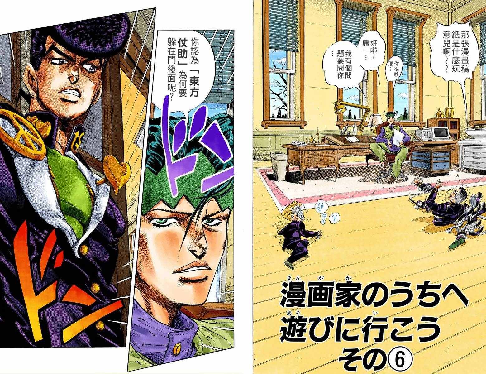 第4部07卷全彩
