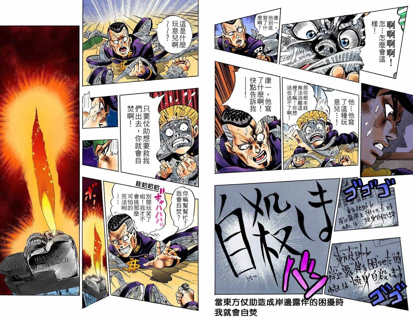 第4部07卷全彩