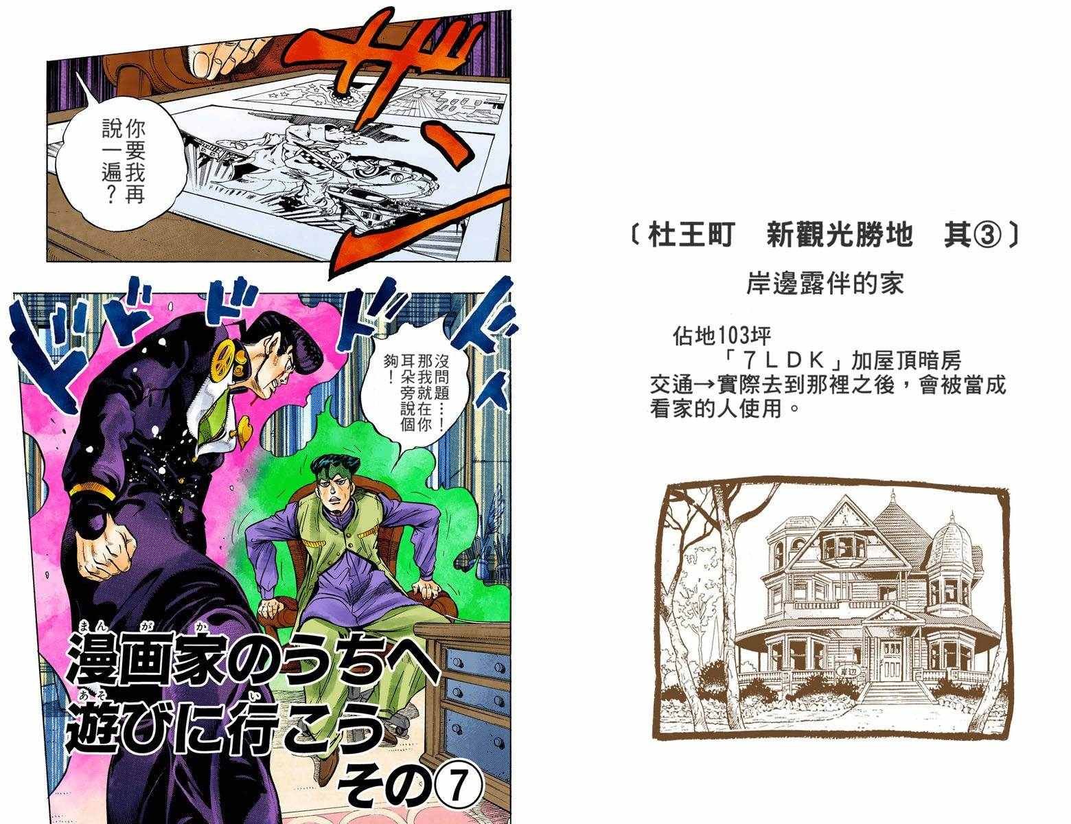 第4部07卷全彩