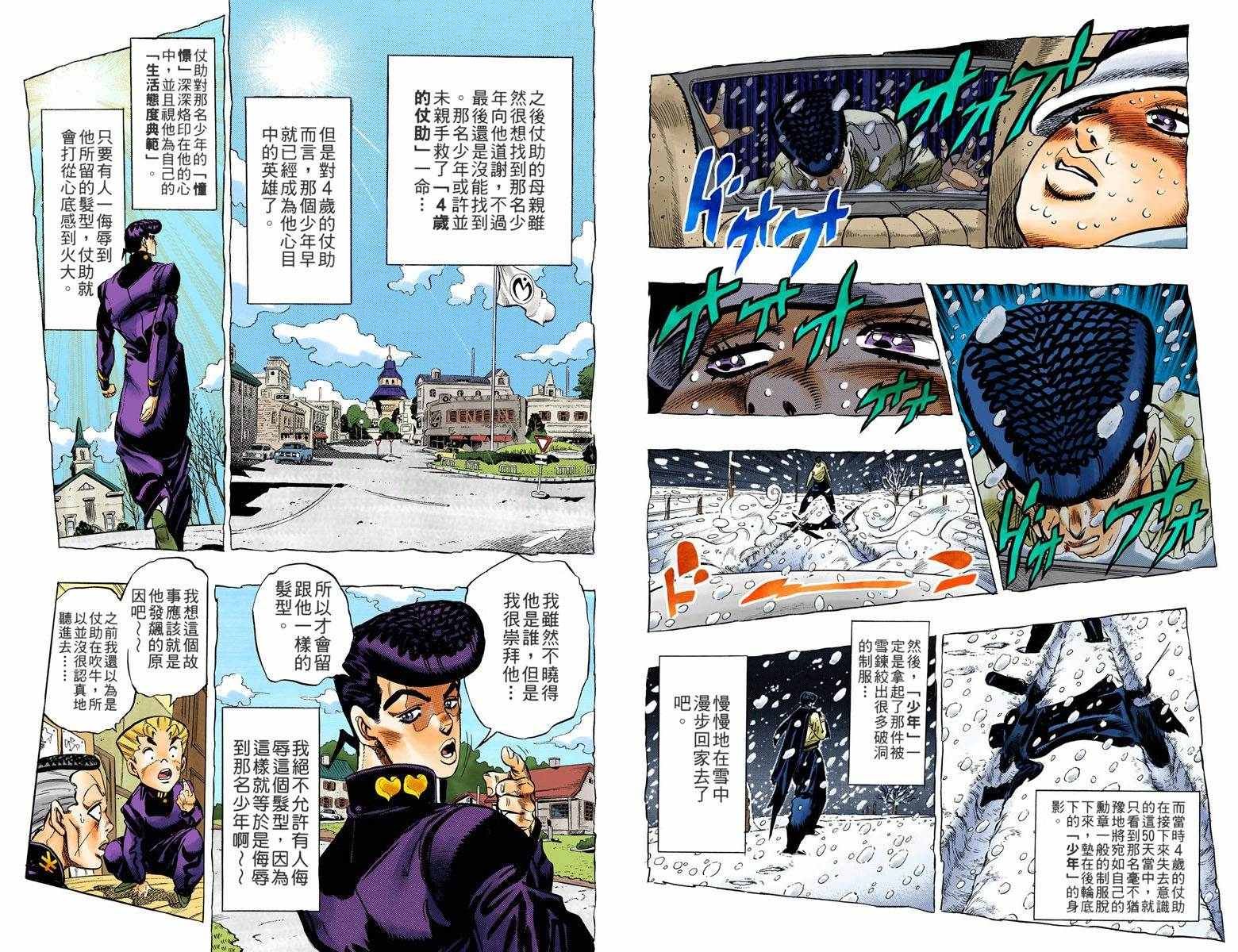 第4部07卷全彩