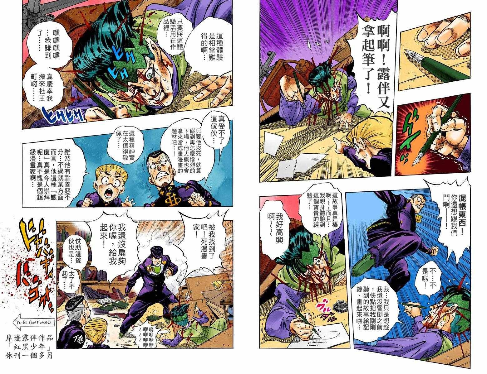 第4部07卷全彩