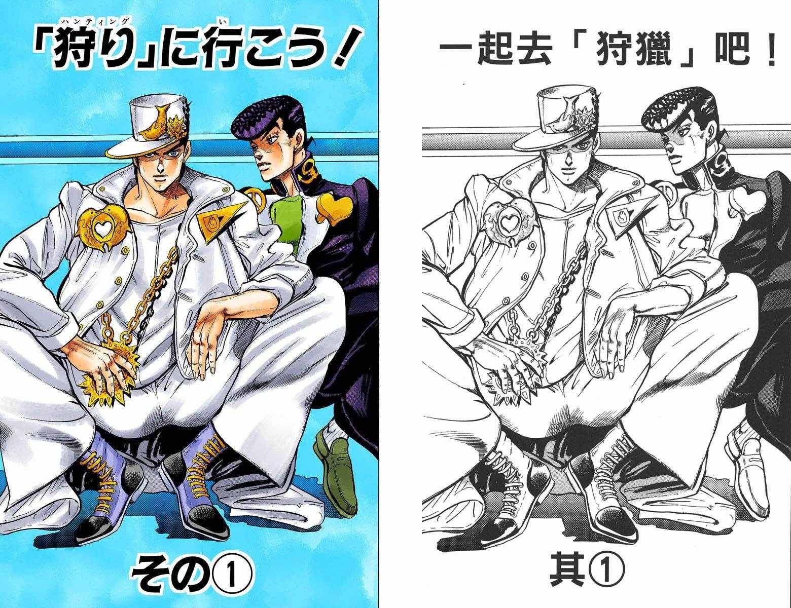 第4部07卷全彩
