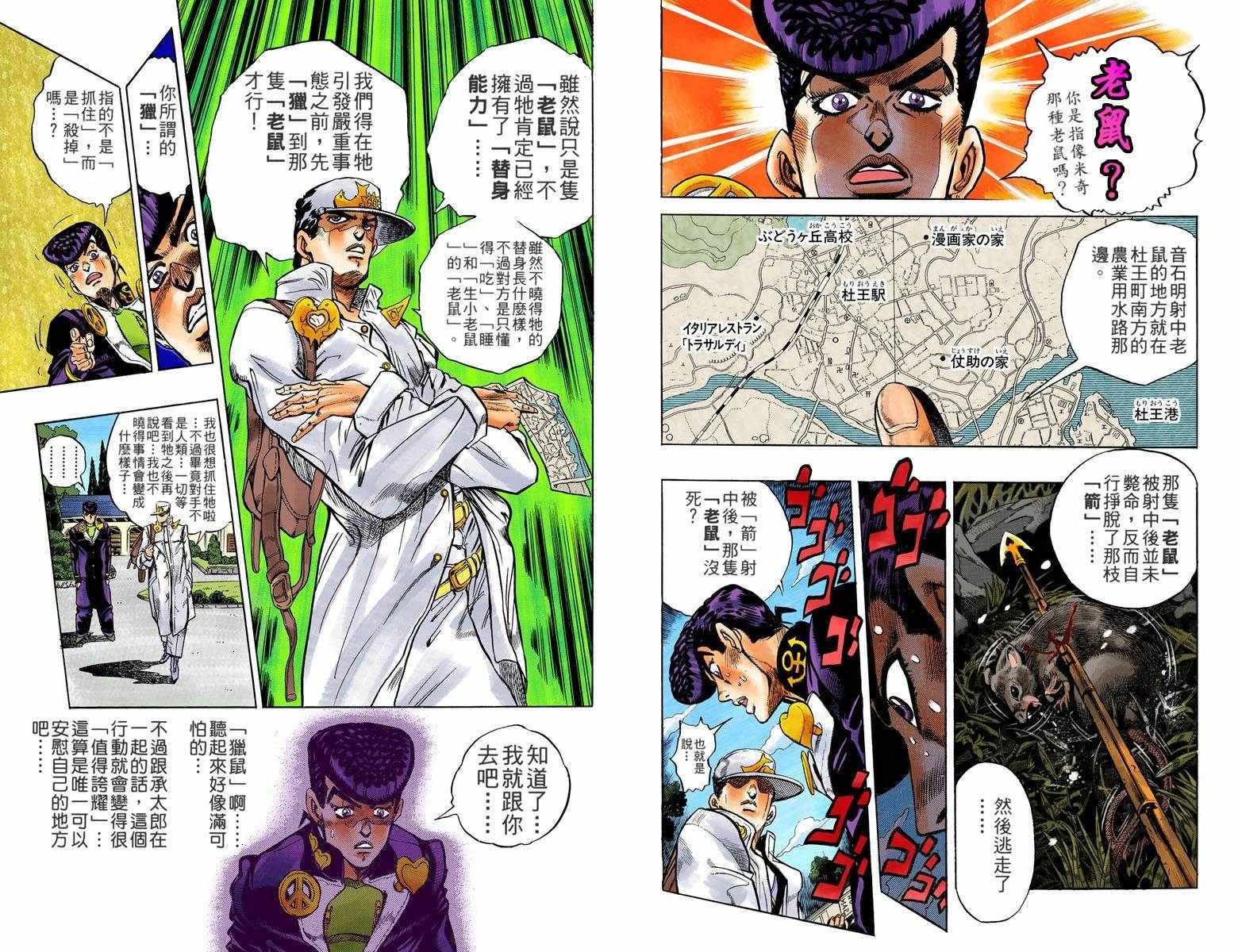 第4部07卷全彩