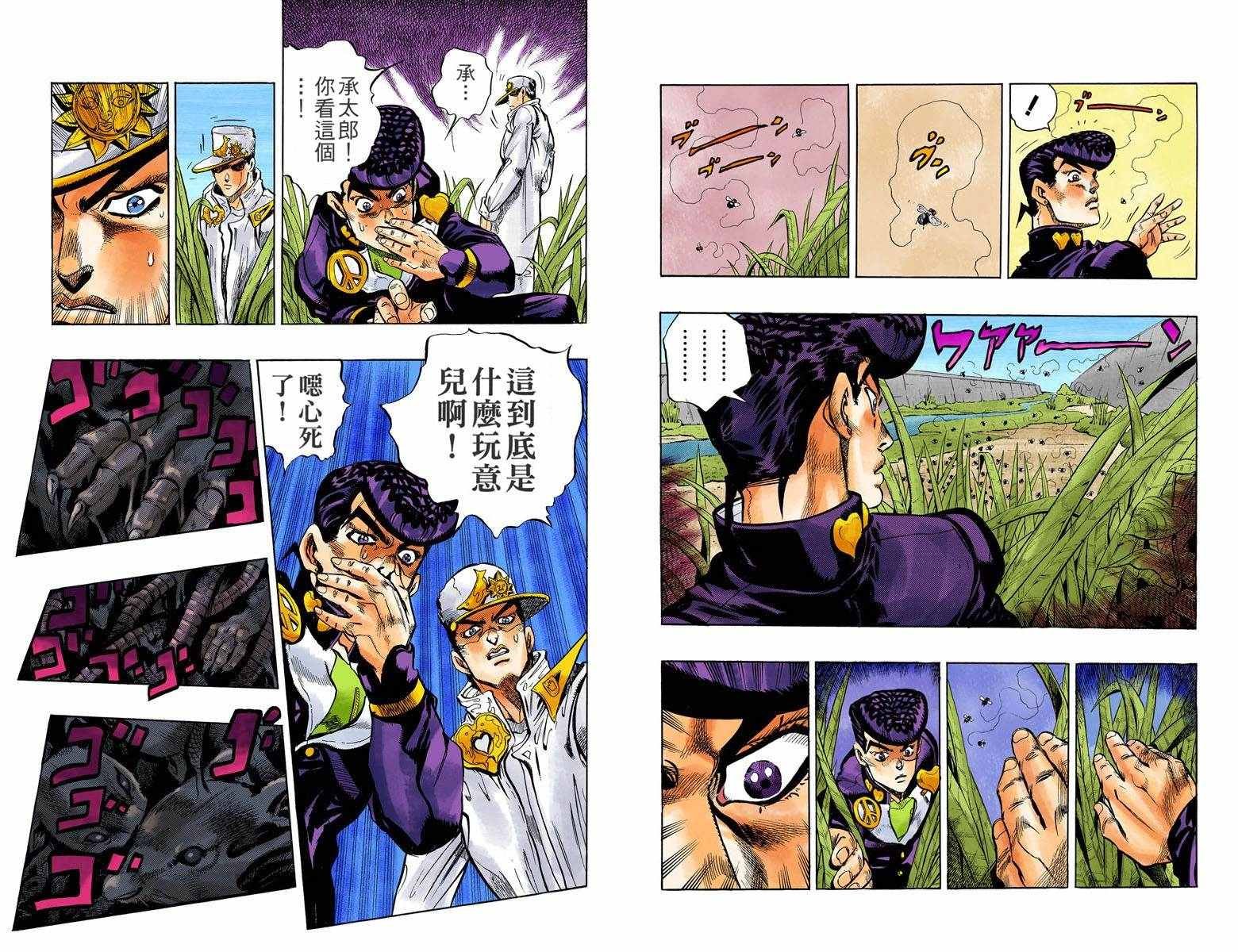 第4部07卷全彩