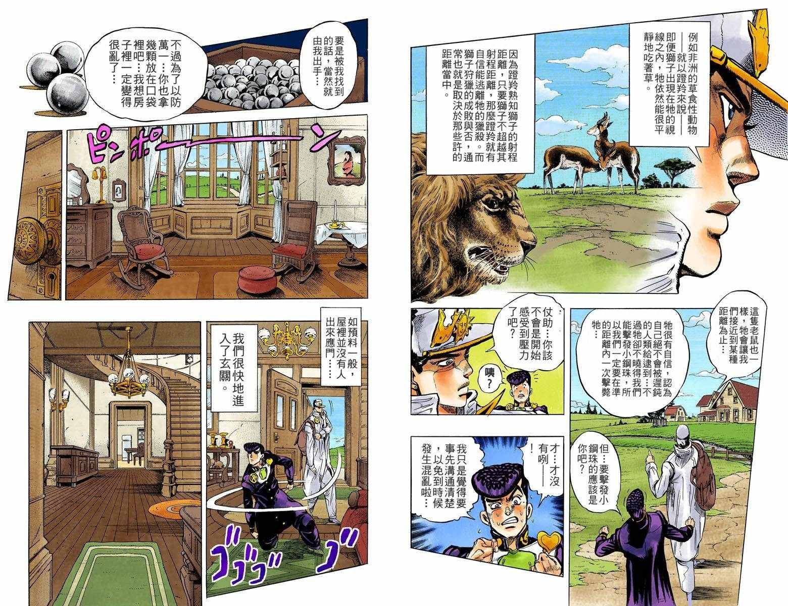 第4部07卷全彩
