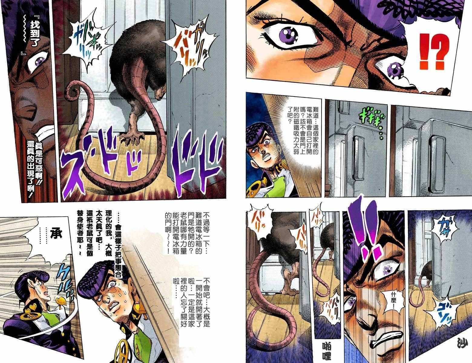 第4部07卷全彩