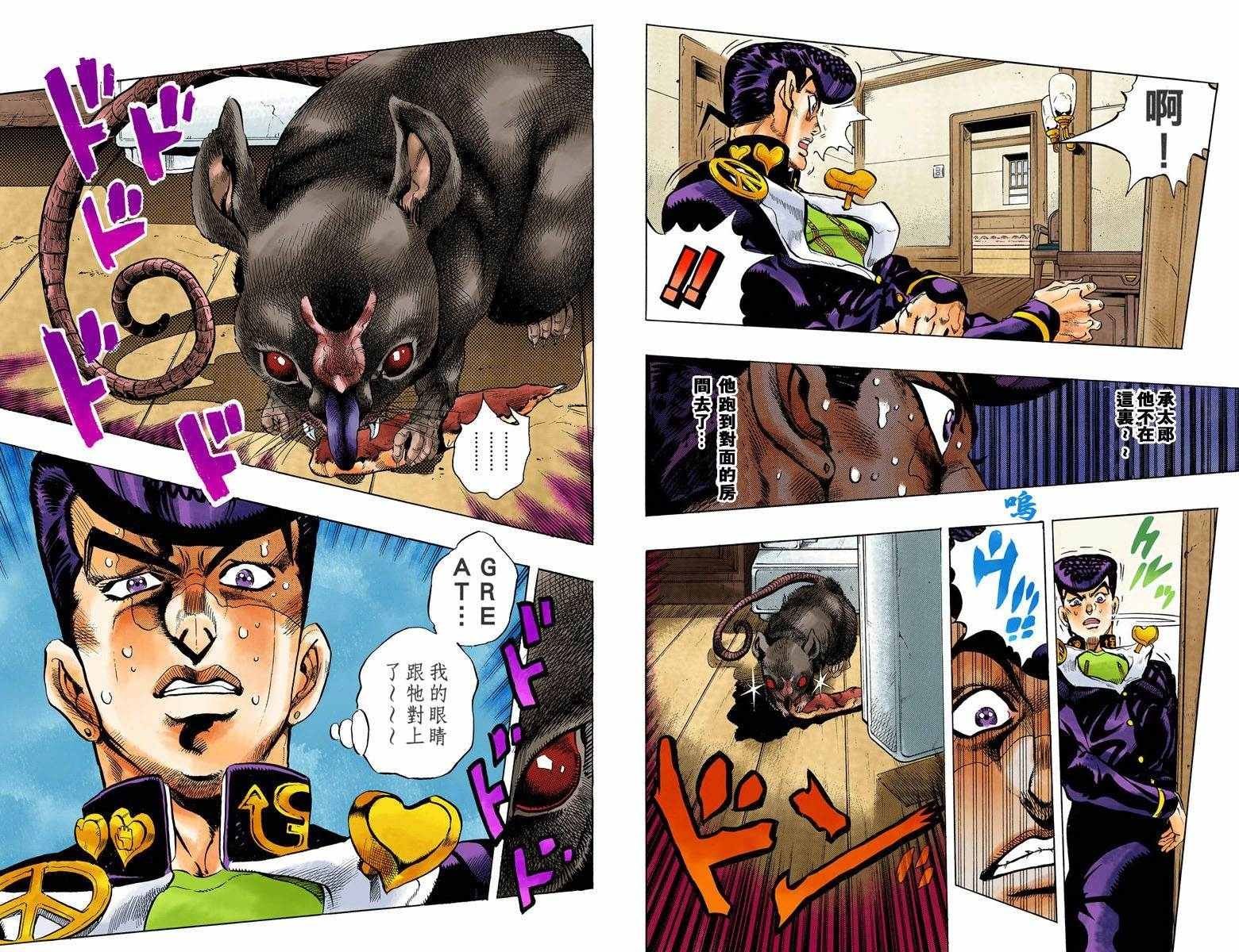 第4部07卷全彩