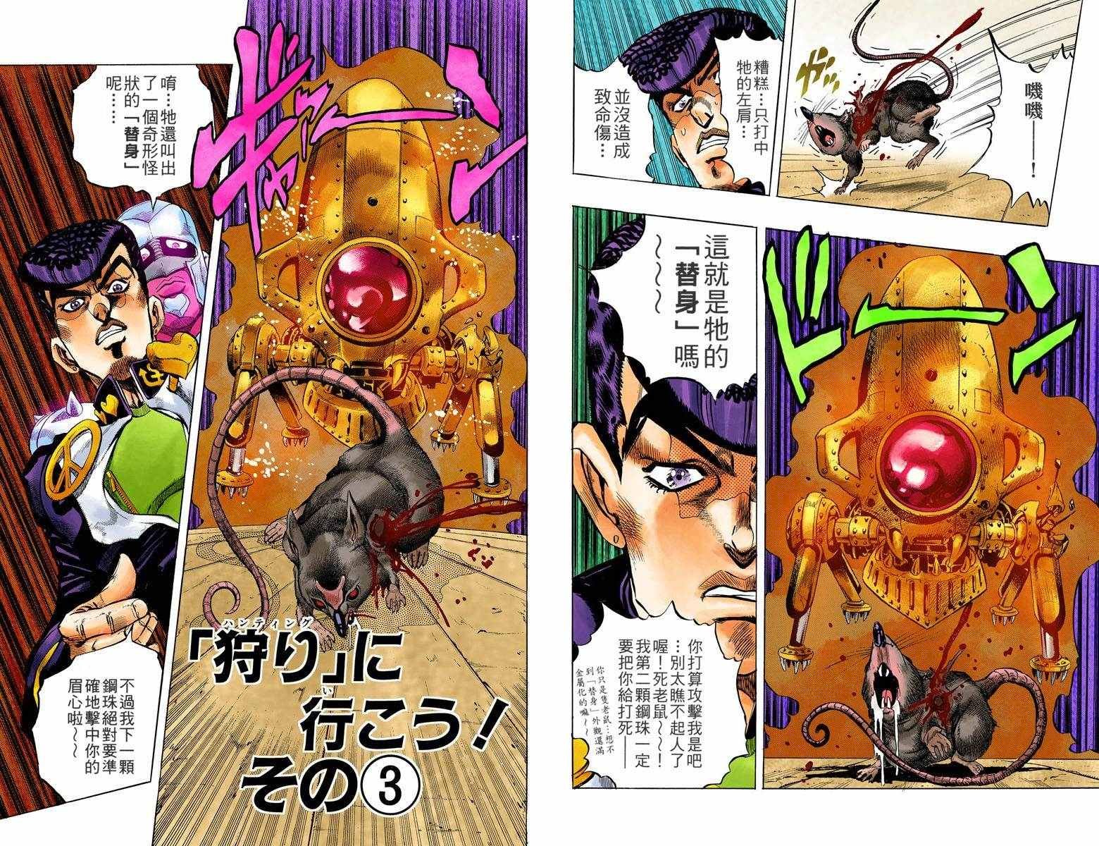 第4部07卷全彩