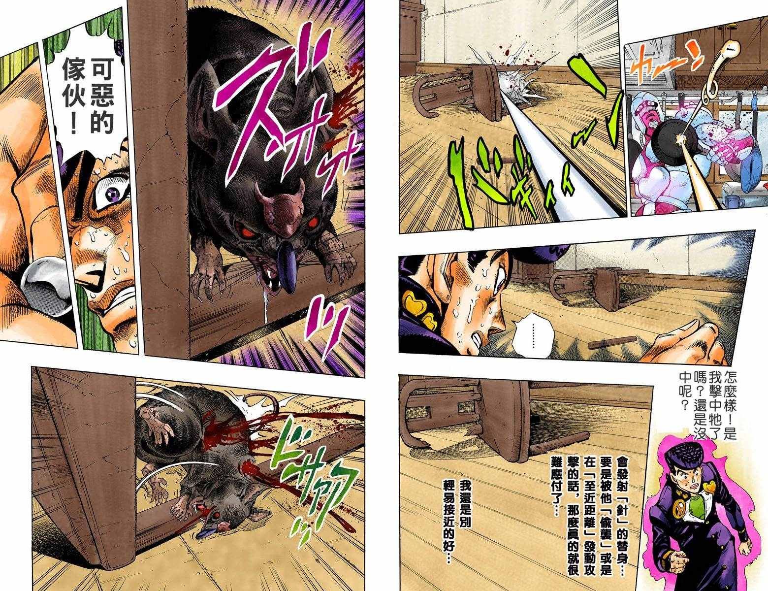 第4部07卷全彩