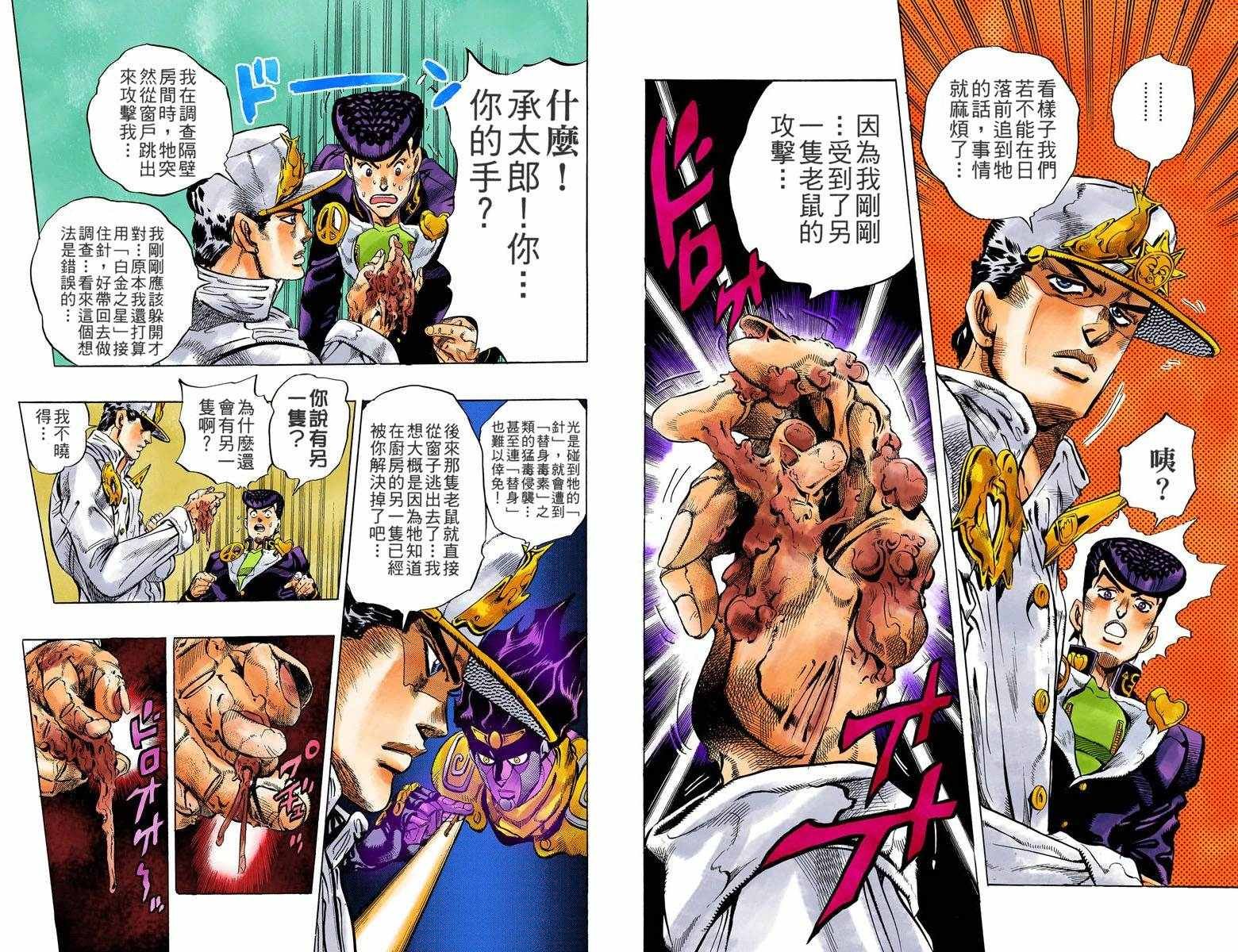 第4部07卷全彩