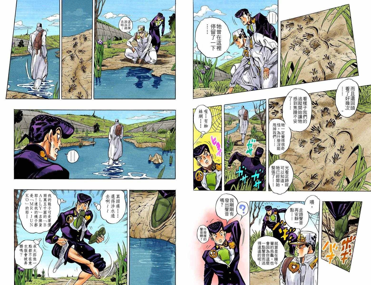 第4部07卷全彩