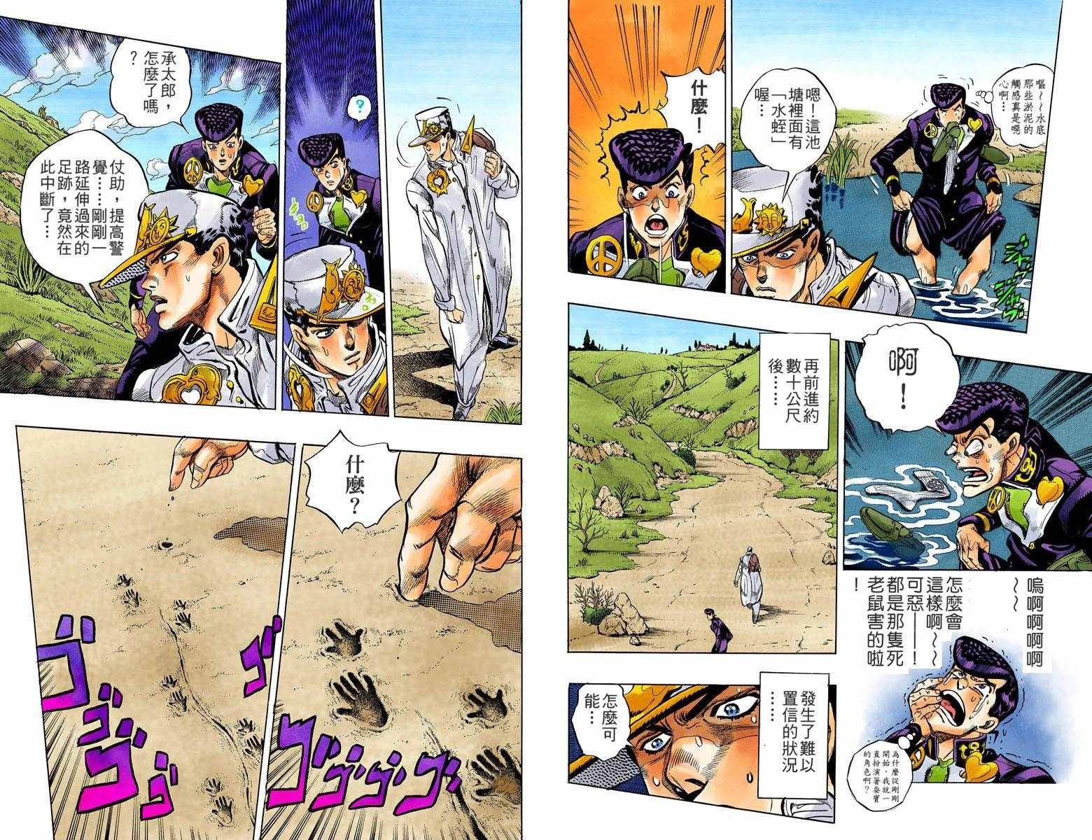 第4部07卷全彩