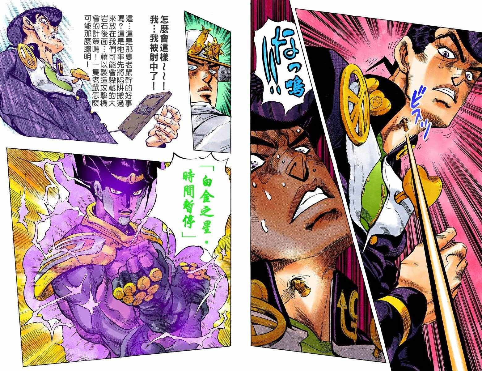 第4部07卷全彩