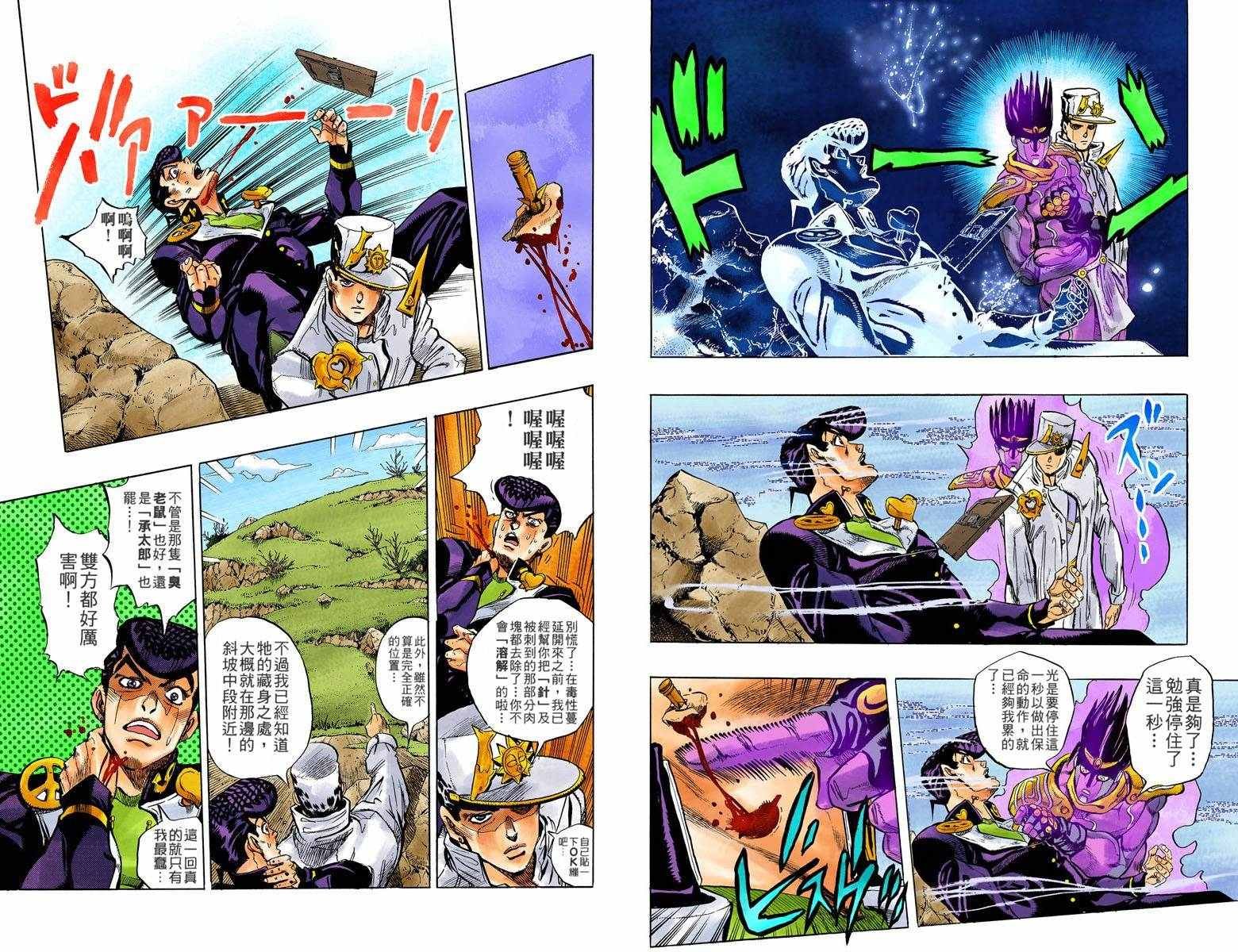 第4部07卷全彩